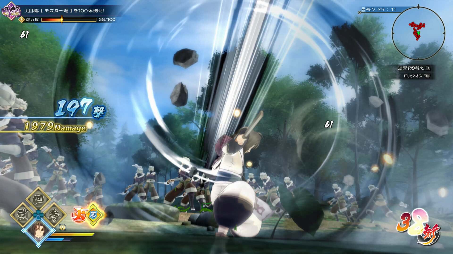 传颂之物 斩 Utawarerumono ZAN 中文版插画