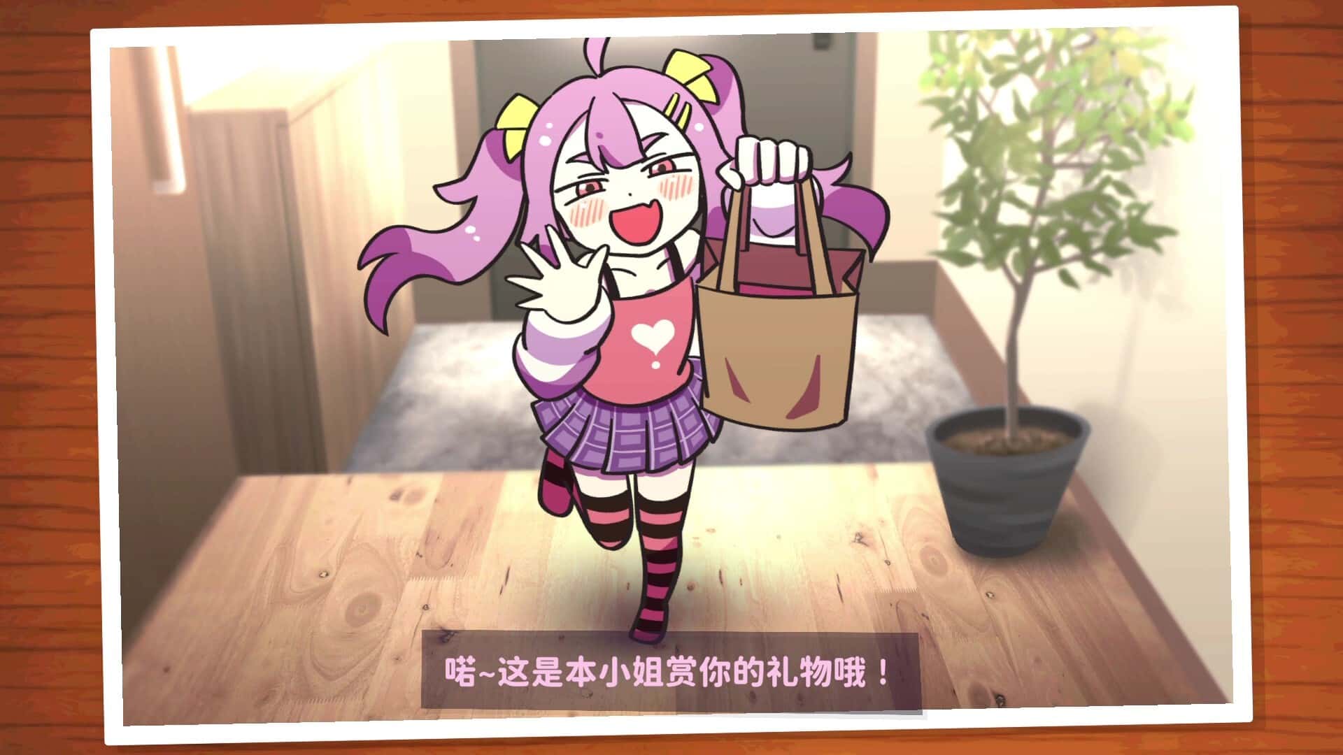 好杂鱼鸭 ZAKO NO AHIRU